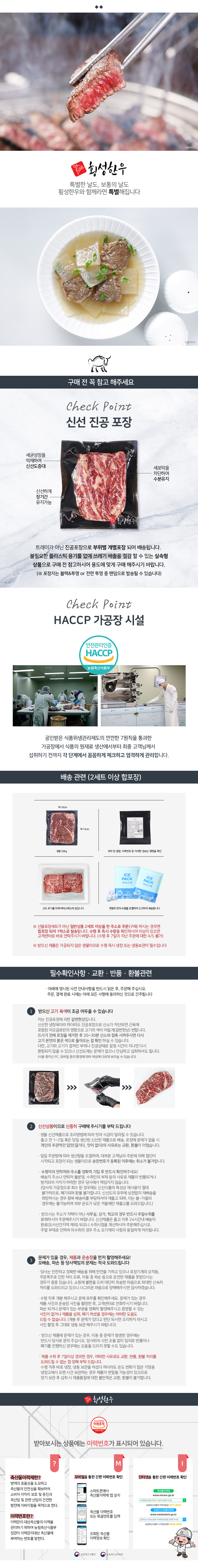[횡성한우] 1등급 암소 고급 구이용 600g  꽃등심 채끝 안심 불고기 국거리