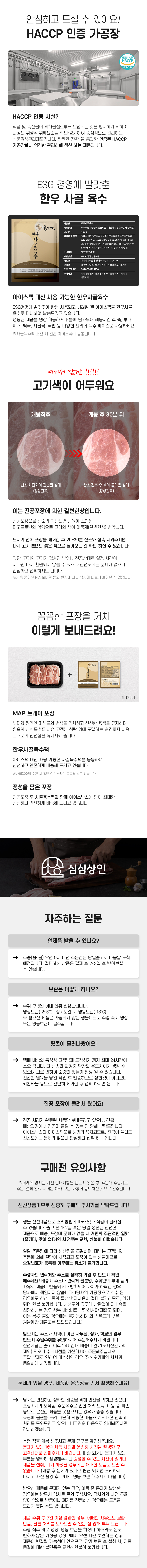 [농협안심한돈]  1등급 무항생제 한돈 1kg(500g+500g) 삼겹살 목살 항정살 가브리살 앞다리살