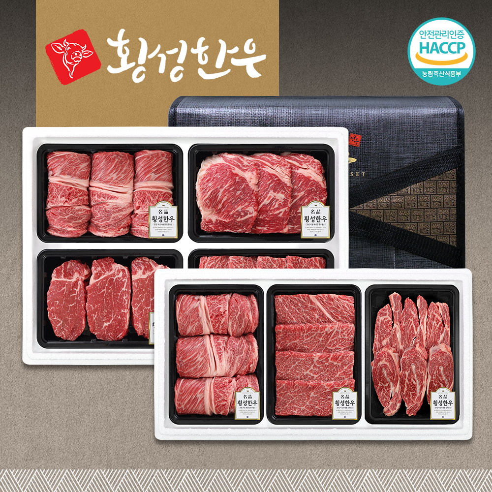 [횡성한우] 암소 1등급 스페셜 선물세트 0.9kg/1.2kg 5종 꽃등심 새우살 살치살 안심 채끝