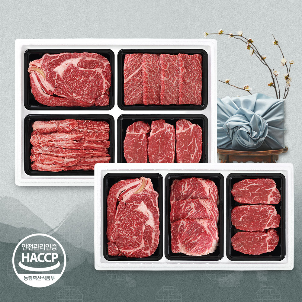 국내산1등급 소고기 스페셜 선물세트  1kg 꽃등심 채끝 안심 살치살